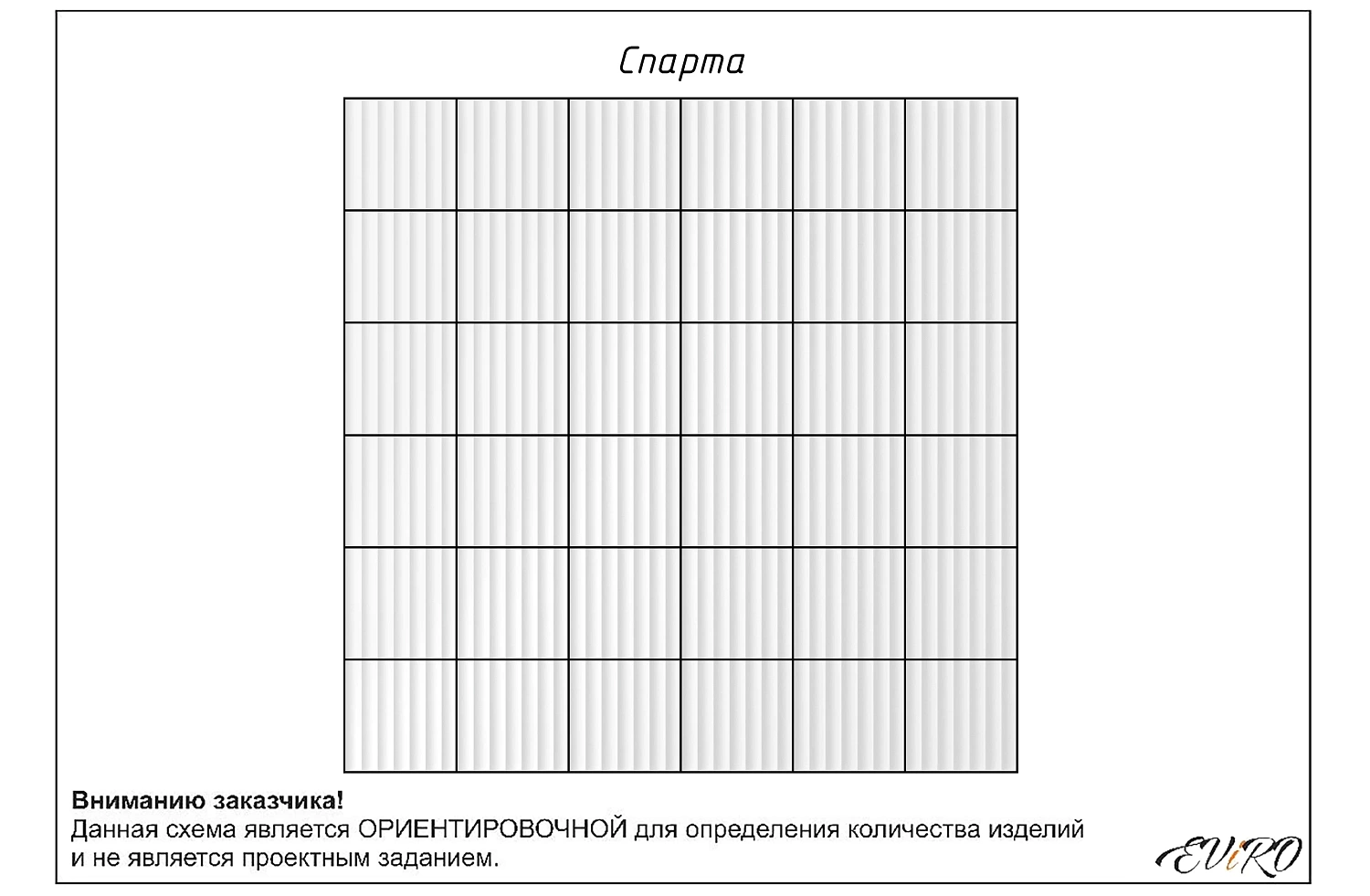 Гипсовая 3D панель EViRO Спарта