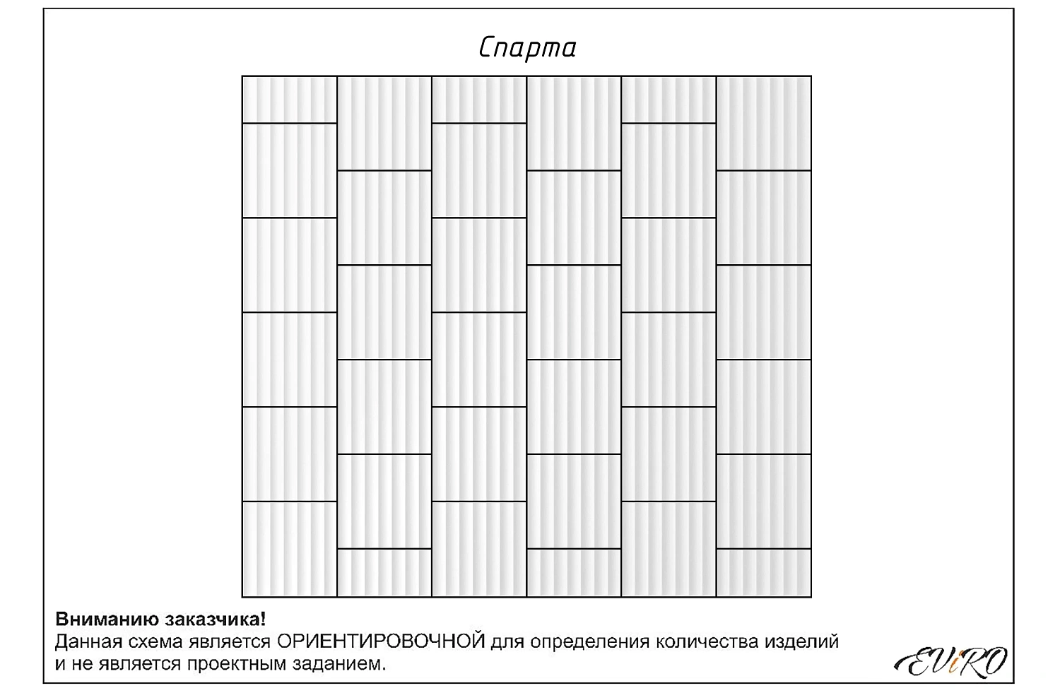 Гипсовая 3D панель EViRO Спарта